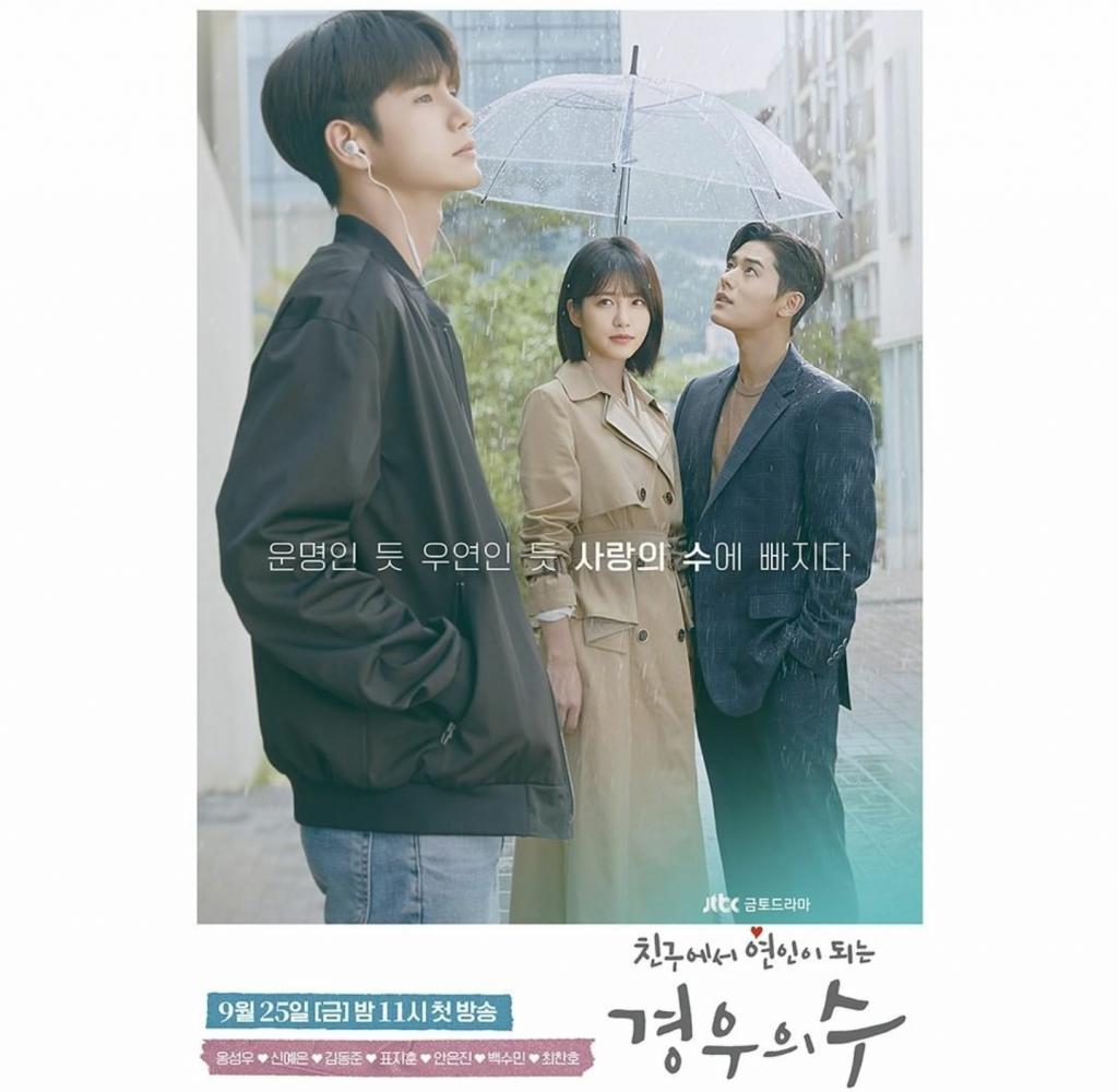 경우의 수