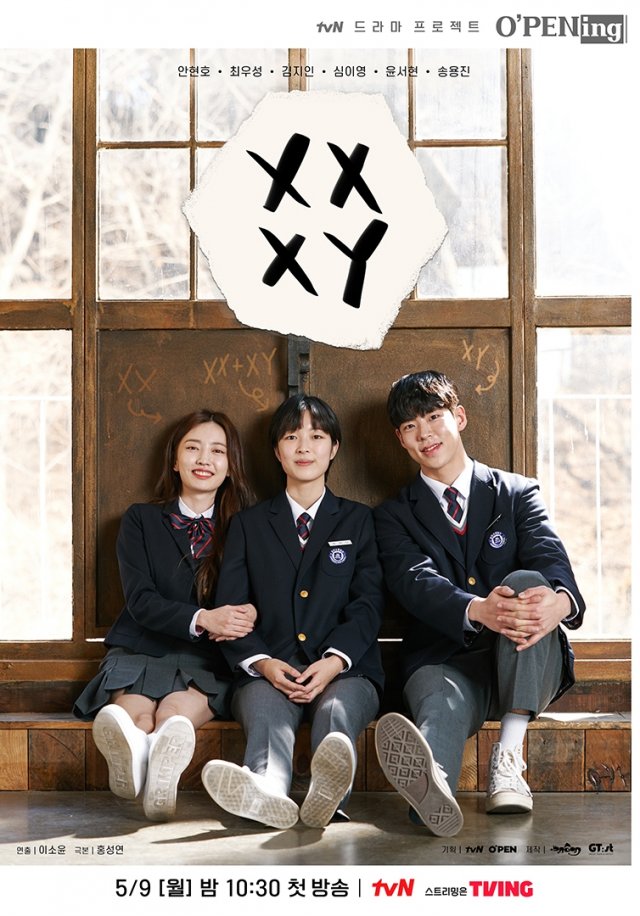 O’PENing XX+XY